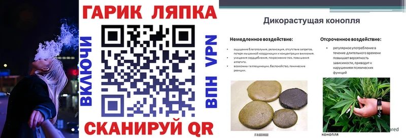 Купить наркотики сайты Нижнекамск Канабис  Кокаин  Гашиш  A PVP  АМФ  Меф 