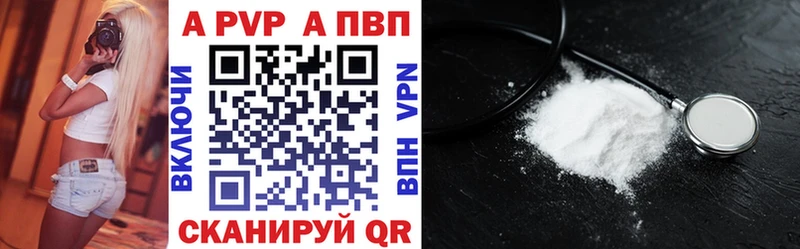 Alpha-PVP Соль  Нижнекамск 