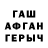 МДМА кристаллы Aljona Troshina
