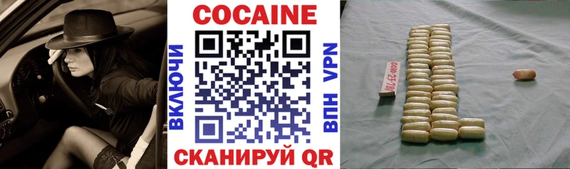 как найти   Нижнекамск  COCAIN Боливия 
