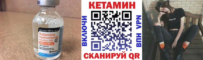 цены наркотик  Нижнекамск  КЕТАМИН VHQ 