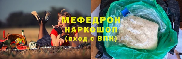герыч Верхний Тагил