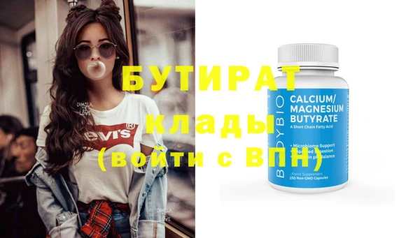 марихуана Верхнеуральск