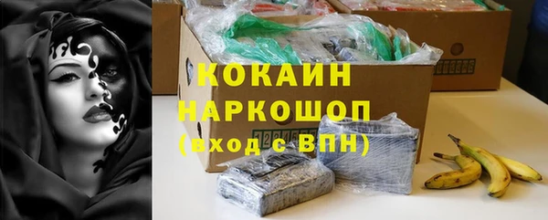 наркотики Верея