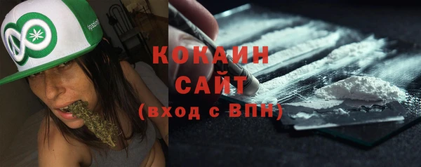 дистиллят марихуана Волоколамск