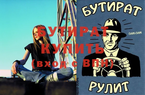марихуана Верхнеуральск