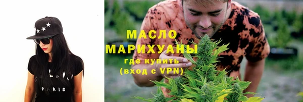 марихуана Верхнеуральск