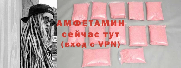 герыч Верхний Тагил