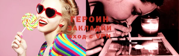герыч Верхний Тагил