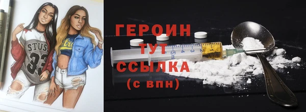 наркотики Верея