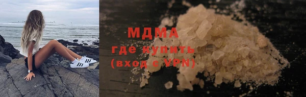 марихуана Верхнеуральск