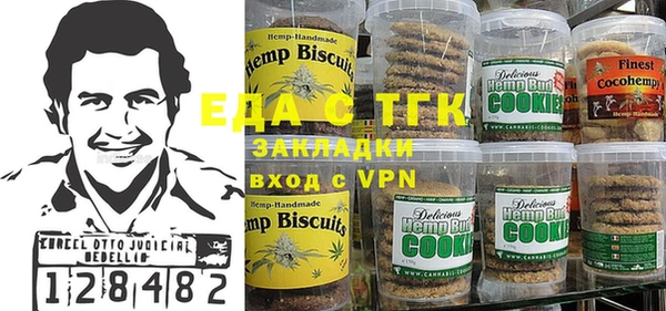 наркотики Верея