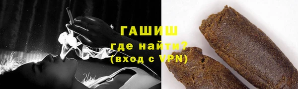 наркотики Верея