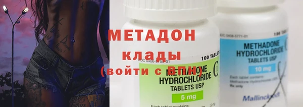 наркотики Верея
