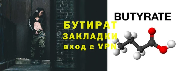 марихуана Верхнеуральск