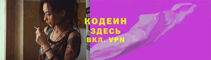 крисы Волосово