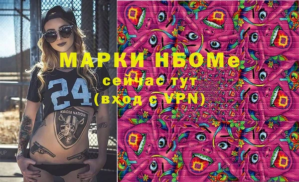 наркотики Верея