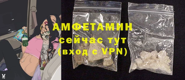 герыч Верхний Тагил