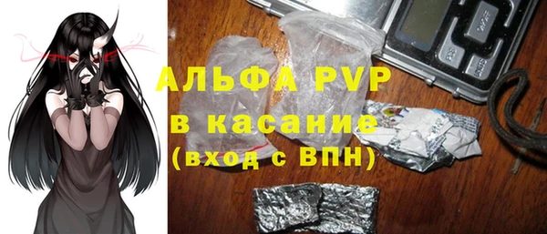 герыч Верхний Тагил