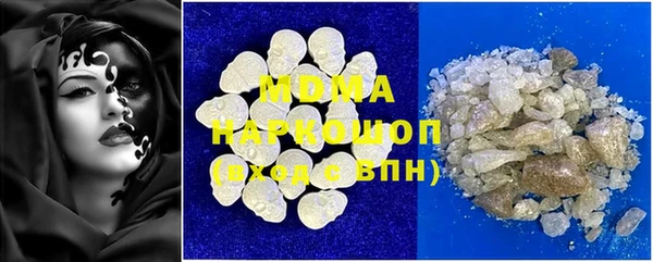 марихуана Верхнеуральск