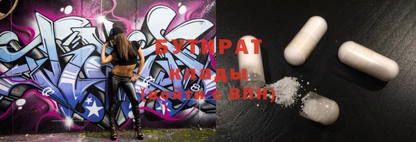 герыч Верхний Тагил