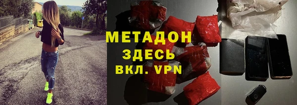 герыч Верхний Тагил