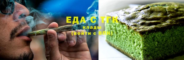 марихуана Верхнеуральск