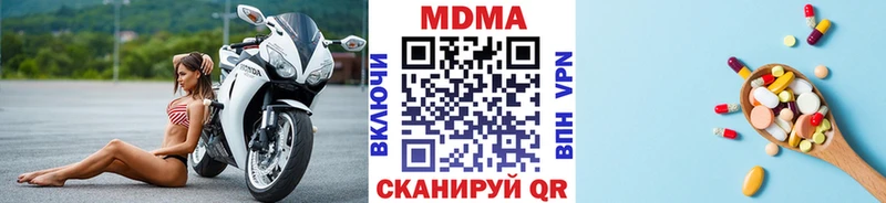 MDMA VHQ  Нижнекамск 
