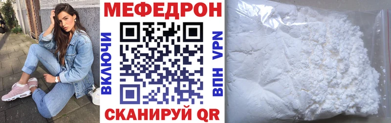 нарко площадка официальный сайт  Нижнекамск  МЯУ-МЯУ мяу мяу 