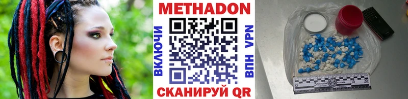 продажа наркотиков  Нижнекамск  МЕТАДОН мёд 