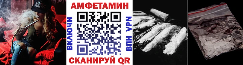 закладки  Нижнекамск  МЕТАМФЕТАМИН Декстрометамфетамин 99.9% 