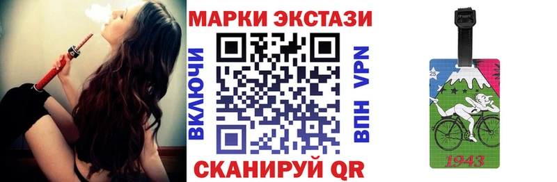 Наркотические марки 1,8мг  darknet официальный сайт  Нижнекамск 