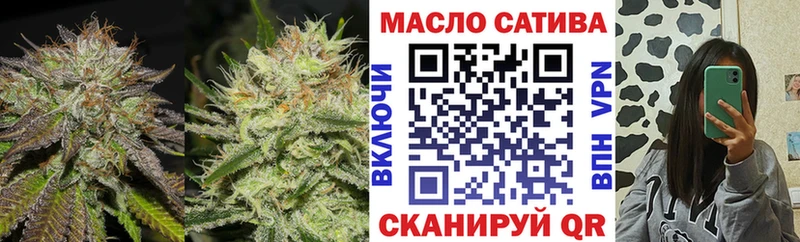 ТГК вейп с тгк  shop наркотические препараты  Нижнекамск 